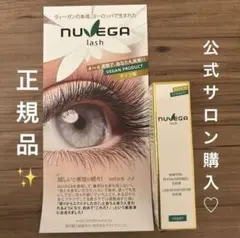 2025年最新】nuvegaの人気アイテム - メルカリ