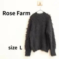 Rose Farm シャギーニットプルオーバー グレー L S-1299