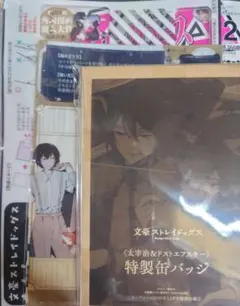 2025年最新】太宰治 缶バッジ まとめ売りの人気アイテム - メルカリ