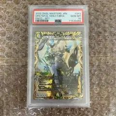2026年最新】グレイトフルベン 金の人気アイテム - メルカリ