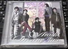 即購入不可】未使用 嵐 Dream A live 初回 CD2枚 ソロ楽曲収録 - メルカリ