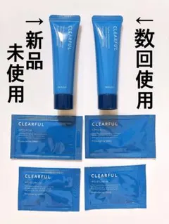 オルビス クリアフル トライアル セット サンプル 試供品