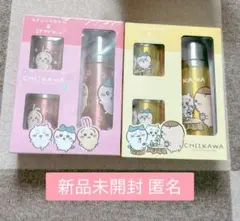 ちいかわ ステンレスボトル＆2Pマグセット