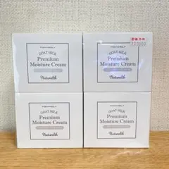 ミスティ ジュエル クリーム46g フェイスクリーム 3個セット - メルカリ