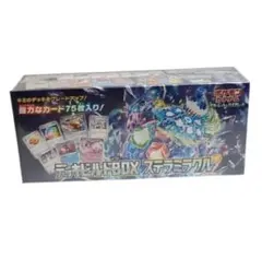 新品未開封品 デッキビルドBOX ステラミラクル　シュリンク付