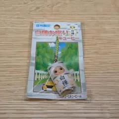 Item thumbnail for item 764520a9-1da4-45ac-a5a9-13d082f6dadd