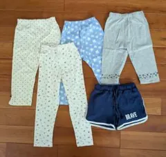 キッズボトムス5点セット 120cm