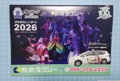 Item thumbnail for item c10f9279-6271-472e-96ea-c779502a4544