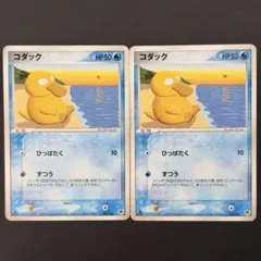 ポケモンカード コダック001/020 コイキング 002/020 - メルカリ