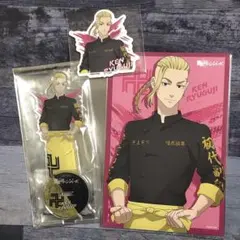 龍宮寺 堅 NATS LIVE CAFE アクスタ ステッカー ポスカ 東リベ