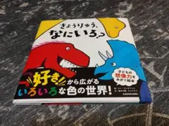 Item thumbnail for item b44caf19-e241-42b6-90ec-5c48e43246ef