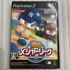 PS2 実況パワフルメジャーリーグ
