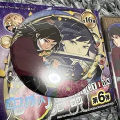 鬼滅の刃　原画展　絵札缶バッジ　 コレクション缶バッジ　冨岡　冨岡義勇