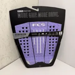 新品 FCS デッキパッド ジュリアン ウィルソン ラベンダー パープル JWのサムネイル