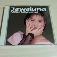 中山美穂　 Jeweluna CD