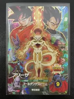★環境最強★希少★ sdvp-034 フリーザ kncard76-3565 フリーザ SDVP-034 CP - メルカリ