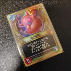 【早い者勝ち！】ライバルズ　わるぼう　リアルプロモ