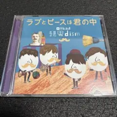 2025年最新】sweet tweet 髭男の人気アイテム - メルカリ