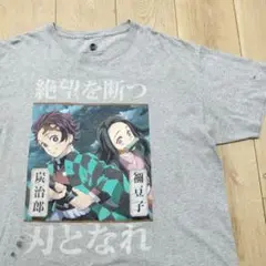 鬼滅の刃 炭治郎 禰豆子 Tシャツ ブラック - メルカリ
