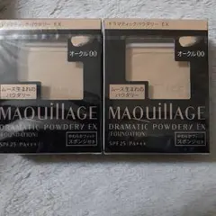 MAQuillAGE ドラマティックパウダリーEX オークル00❌２