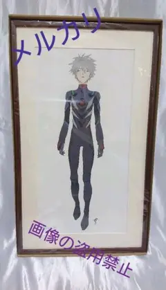 複製原画　渚カヲル　エヴァンゲリオン　貞本義行　庵野秀明 複製原画 渚カヲル エヴァンゲリオン 貞本義行 庵野秀明 - メルカリ