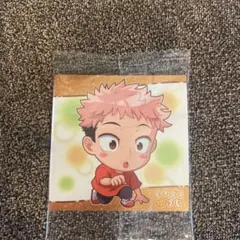 【虎杖悠仁】 にふぉるめーしょん呪術廻戦ディフォルメシールウエハース vol.4