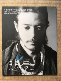 Myday公式アカウント02様 リクエスト 3点 まとめ商品