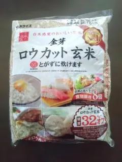 ロウカット玄米 2kg ×3セット 食物繊維8倍 - メルカリ