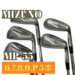 2026年最新】MP-55 アイアン 6本セットの人気アイテム - メルカリ