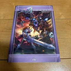 Item thumbnail for item 680610d3-dba1-4b8e-a97d-f624ba6f5b29