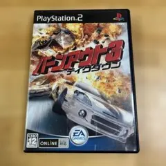 バーンアウト3 テイクダウン
