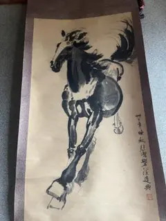 Item thumbnail for item af880a48-4ca8-45bf-bc92-e4bba57d6bce