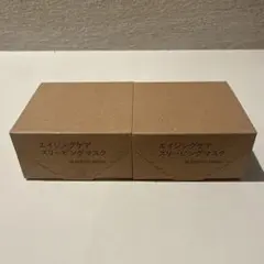 未使用新品MUJI エイジングケアスリーピングマスク 45g 2点セット