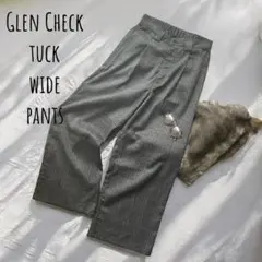 アンジェリーナ【グレンチェック×タックワイド】パンツ｜秋冬通勤／大人きれカジ