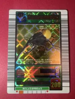 ヘルクレスオオカブト