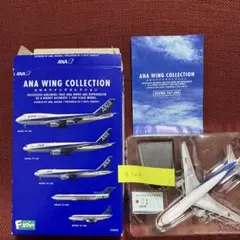 2025年最新】ANA_WING_COLLECTIONの人気アイテム - メルカリ