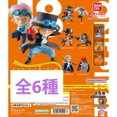 新品　ワンピの実　第十八海戦　フルコンプ　コンプリートセット　フルコンプ