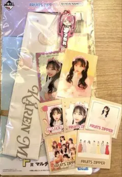 FRUITSZIPPER ふるっぱー 一番くじ 松本かれん F賞 G賞 H賞