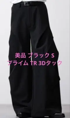 CLEL人気パンツ3点セット プライムTR3Dタックパンツ 他2種付き - メルカリ