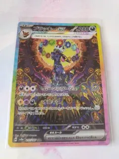 2026年最新】ポケカ ブラッキーexの人気アイテム - メルカリ
