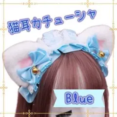 カチューシャ　ヘッドドレス　猫耳　キャット　メイド　コスプレ　大人　子ども　鈴