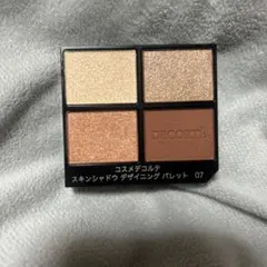S*I様 コスメデコルテ　スキンシャドウデザイニングパレット　07
