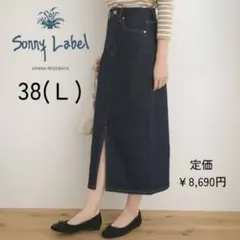 URBAN RESEARCH Sonny Label タイトデニムスカート38のサムネイル