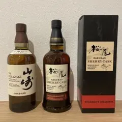 2026年最新】ウィスキー 山崎 開封の人気アイテム - メルカリ