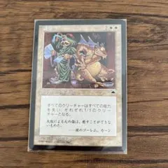 2026年最新】謙虚 mtgの人気アイテム - メルカリ
