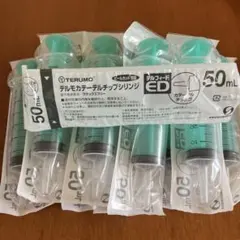 テルモ シリンジ 50mL 10本セット (使用期限切れ)のサムネイル