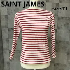 【SAINT JAMES】セントジェームス　ウエッソン　T1　長袖　フランス製