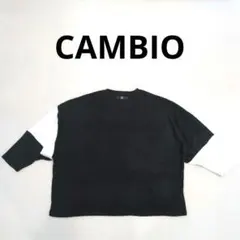 cambio ニット