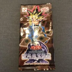 2025年最新】暗黒魔竜復活の人気アイテム - メルカリ