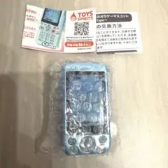 ガチャ：なつかしのガラケーマスコット～スライド Type～ブルー❰新品未使用❱